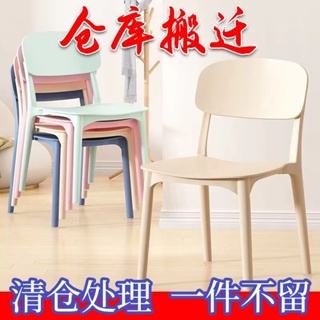 靠背簡約家用創意加厚成人凳子塑料餐椅ins網紅書桌椅子塑料