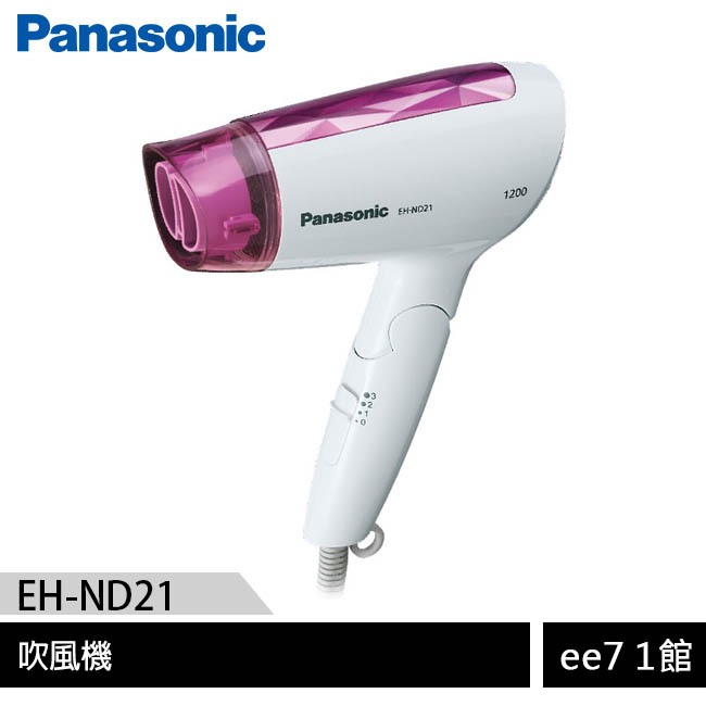 國際牌 Panasonic EH-ND21 吹風機【公司貨】[ee7-1]