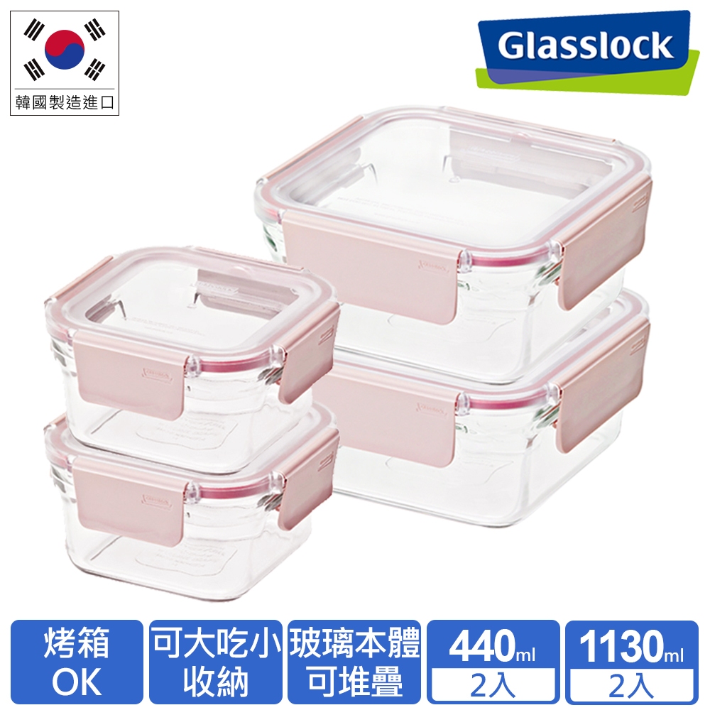 Glasslock 強化玻璃微波保鮮盒 櫻花粉晶透款–正方形4入組／適用微波、烤箱 (超取限一組)