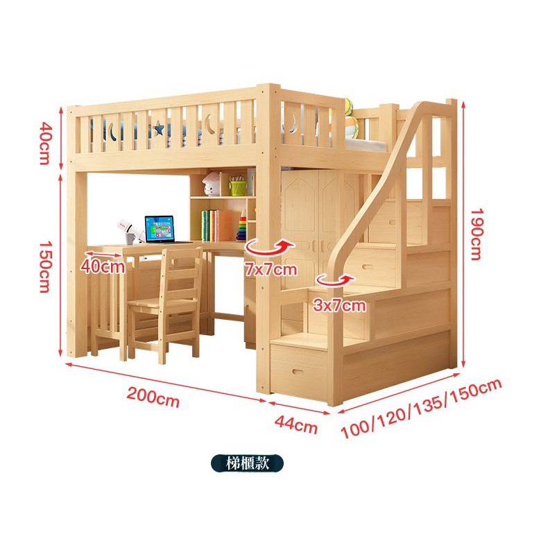 加大床 上木衣櫃 雙人床架 單人床  架床組  高低鋪 上床 下桌上下床 帶書桌一體多功能組合床 床 雙人床架 組合床架