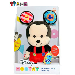 Disney 迪士尼 HOOYAY 音效學習絨毛娃娃 米奇 原廠公司貨 寶寶共和國