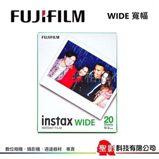 Fujifilm Instax Wide Film 馬上看 大支 20 張 富士 寬幅底片 相紙 空白 白框 拍立得