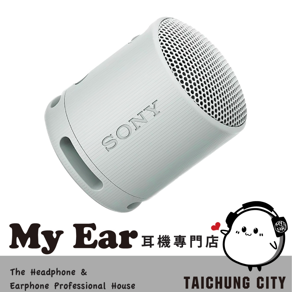 SONY SRS-XB100 灰色 免持通話 雙機配對 IP67 可攜式 無線 揚聲器 | My Ear 耳機專門店