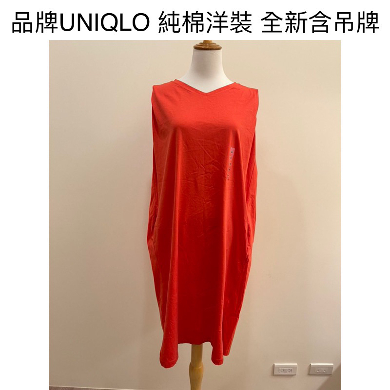 時光物 全新/二手服飾-品牌UNIQLO 純棉洋裝 女裝洋裝 原價＄790全新含吊牌 466