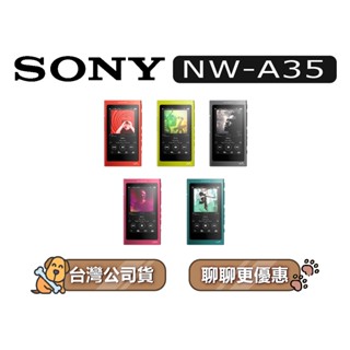 【可議】 sony nw-a35 16g walkman 數位隨身聽 nwa35 a35 隨身聽 sony隨身聽