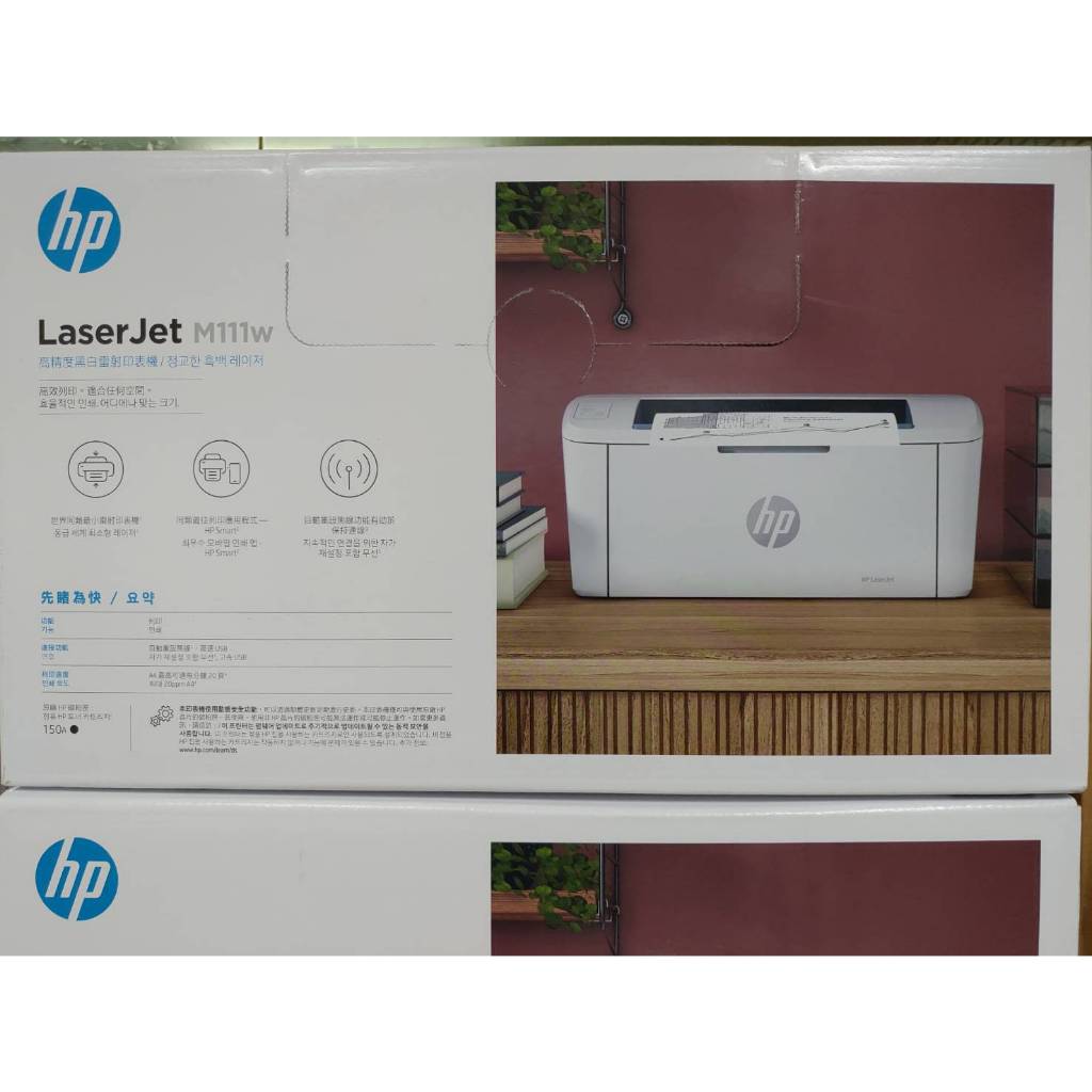 【3C-168】~特價~ $2899~ HP LaserJet M111w 印表機