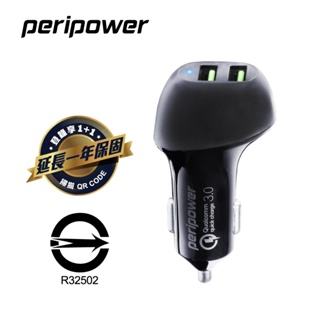 【peripower】PS-U15 極速 QC3.0 雙 USB 車用快充 BSMI 認證