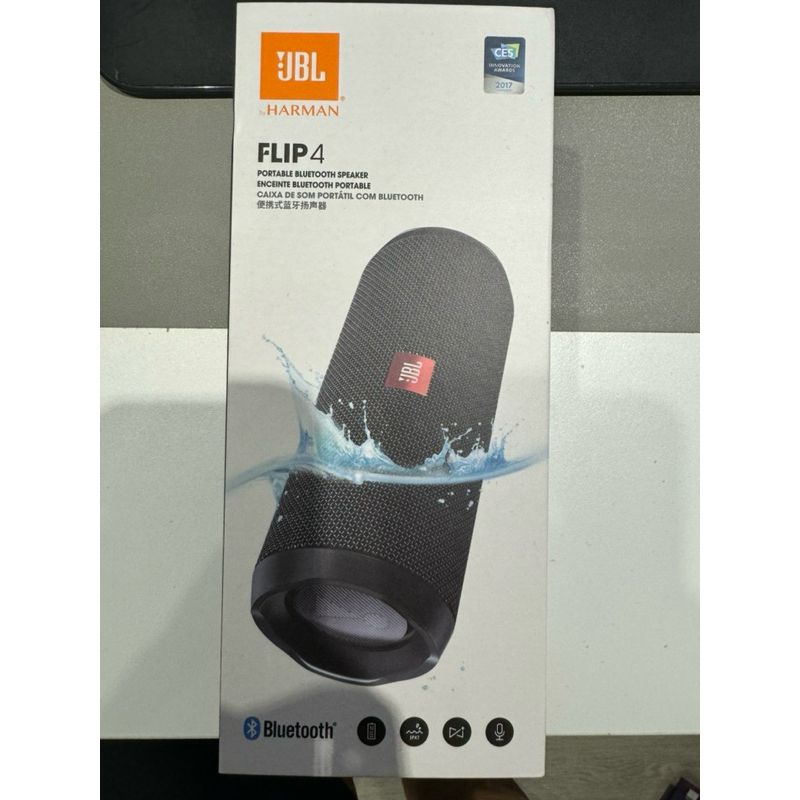 [原廠正品] JBL FLIP 4 藍芽無線喇叭 IPX7防水等級 黑色