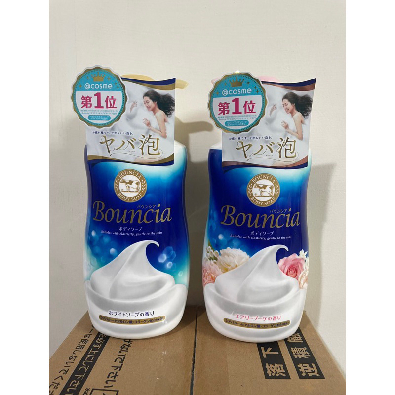 現貨 日本🇯🇵牛乳石鹼Bouncia沐浴乳，皂香、櫻花香(限量版）、花香沐浴乳，現貨、比價、最低價格