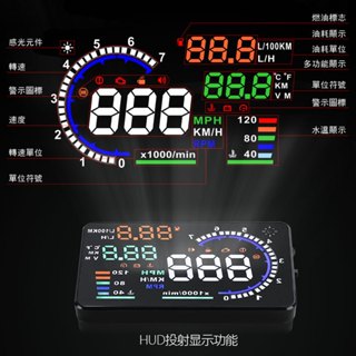 【2023新機版】台灣發貨 A8 HUD 抬頭顯示器 OBD2 行車電腦 可同時顯示時速 轉速 水溫 油耗 台灣保固一年