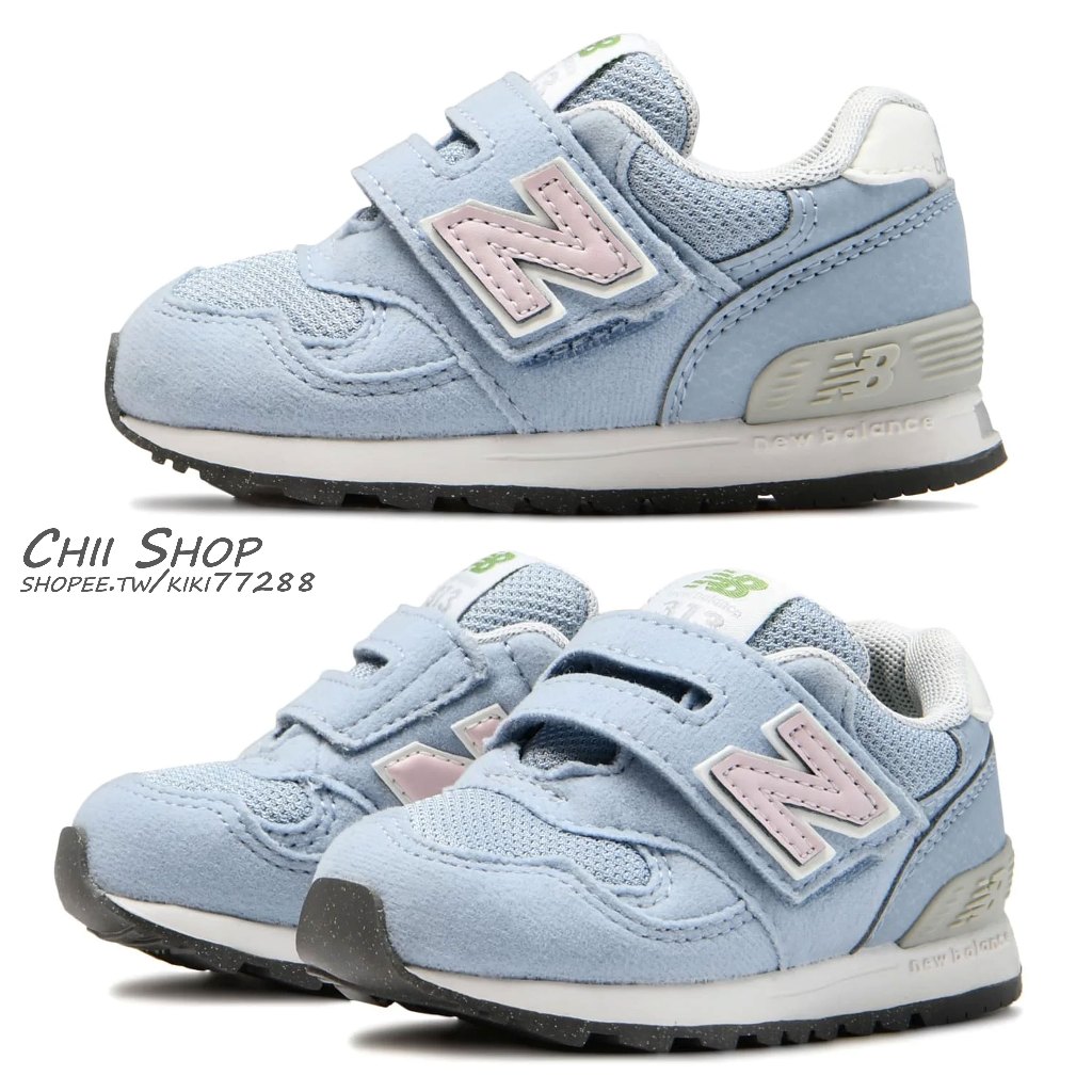 【CHII】日本 New Balance 313 童鞋 小童 中大童 粉藍色 IO313