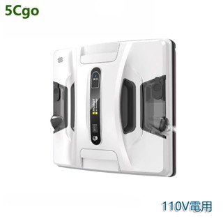 5Cgo.【批發】全自動噴水家用高樓高層擦外窗神器電動擦玻璃瓷磚電動擦窗機 含稅代購t645292015289