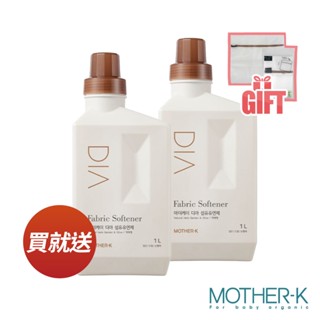 韓國MOTHER-K DIA純粹柔軟精1000ml*2 贈無螢光洗衣網_平面方形(小)