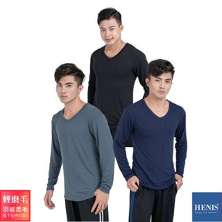 (超值三件組)HENIS臺灣現貨H-TECH磨毛機能保暖衣V領男款 發熱衣 保暖秋冬機能長袖 輕薄保暖衣