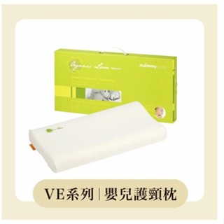 媽咪小站mammyshop VE 嬰兒護頸枕 (建議12kg / 16-18個月以上適用)