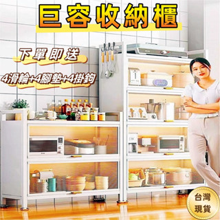 小不記 臺灣12h出貨 收納櫃 廚房置物架 電器置物櫃 碗碟收納櫃 防塵收納櫃 透明掀蓋置物架 零食玩具儲物 書櫃 櫥櫃