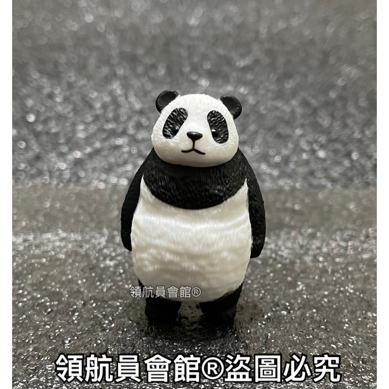 【領航員會館】單售 熊貓 YELL正版 空洞動物公仔 扭蛋 可愛動物療癒小物虛無空虛模型玩具