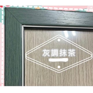 (現貨)日本製 Ensky Ghibli 吉卜力龍貓拼圖 1000片 50x75cm 専 用木框 特價木框拼圖框 抹茶綠