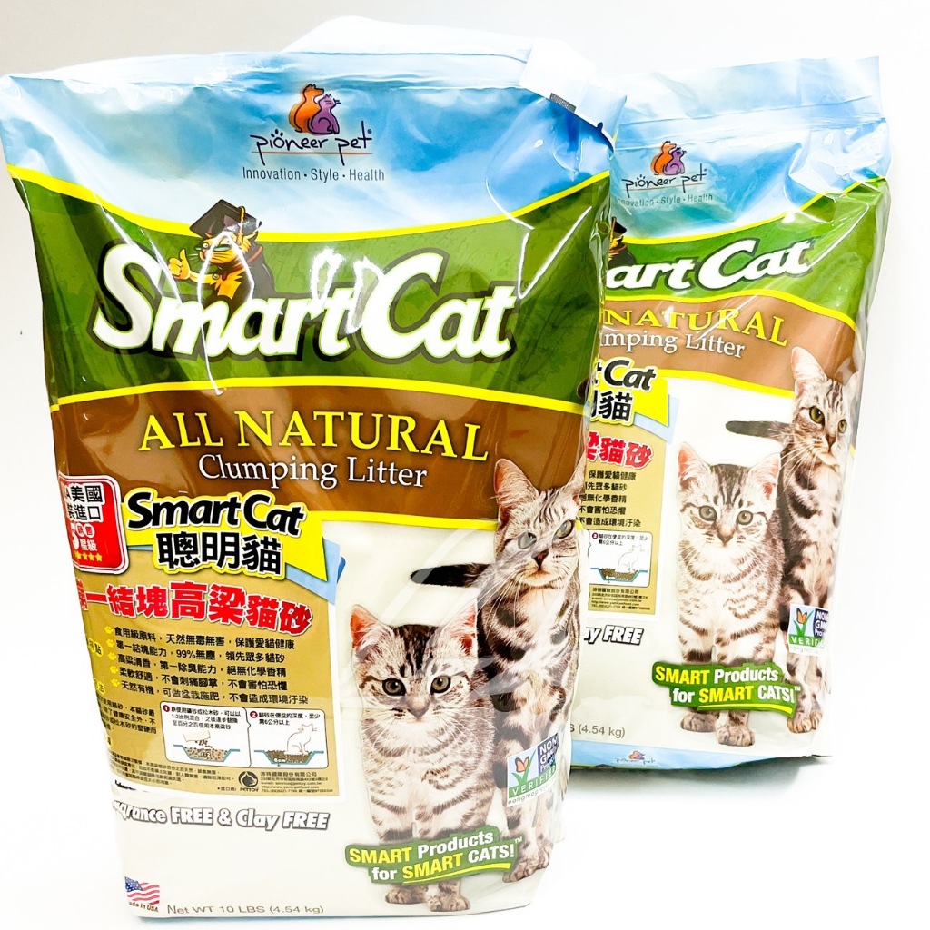 SmartCat 聰明貓 高粱砂 環保砂 可沖馬桶砂子🔹毛大二寵物店🔹