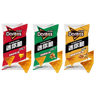 🌟好市多分購🌟Doritos 多力多滋 小三倍迷你脆玉米片 超濃起司 炙鹽香蒜 瑪格麗特披薩 54g 單包 零售