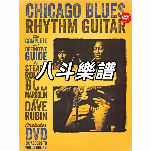電子樂譜Chicago Blues Rhythm Guitar芝加哥布魯斯節奏吉他系統練習譜視