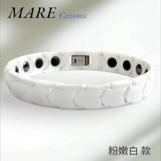 【MARE】精密陶瓷手鍊：粉嫩白 款