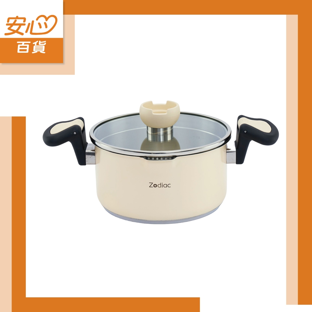 【Zodiac】諾帝亞#304不銹鋼24cm陶瓷雙耳瀝水鍋(ZSC-SP2401)