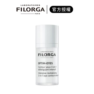 【FILORGA 菲洛嘉】亮麗眼霜 15ml｜iGLAMOUR 愛 迷人｜官方授權