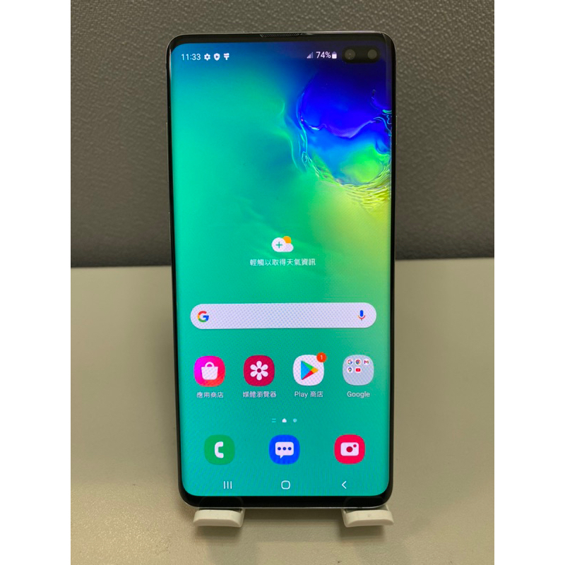 Samsung galaxy S10+ 8G/128G二手機（44126）