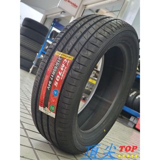 【頂尖】登陸普輪胎 LM705 215/55-17 DUNLOP SP SPORT LM705 日本製造