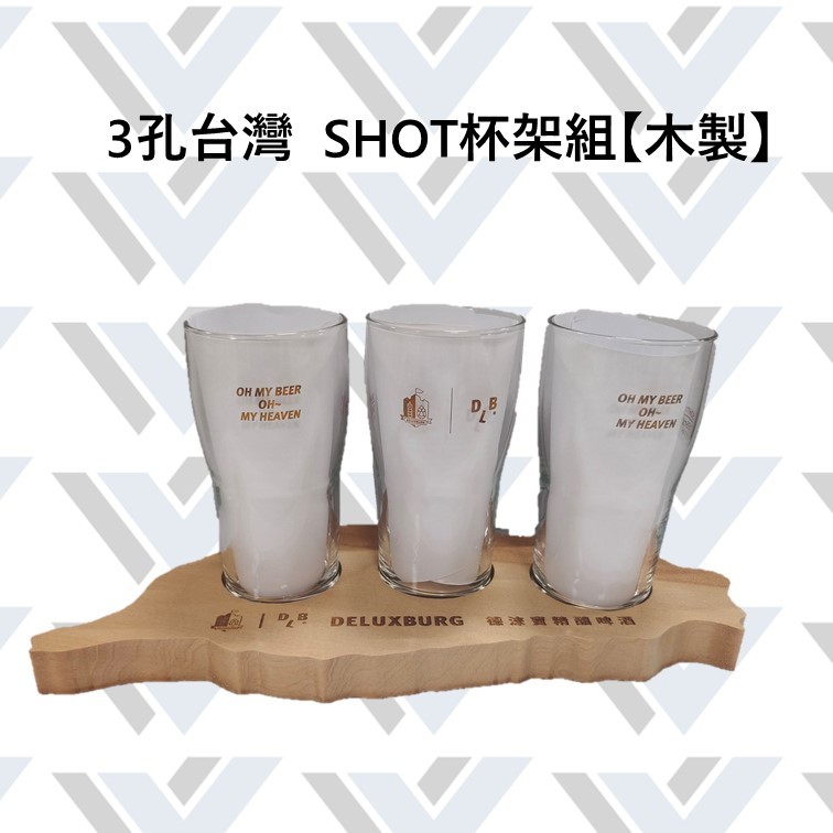 3孔台灣造型 【木製】 SHOT杯架組