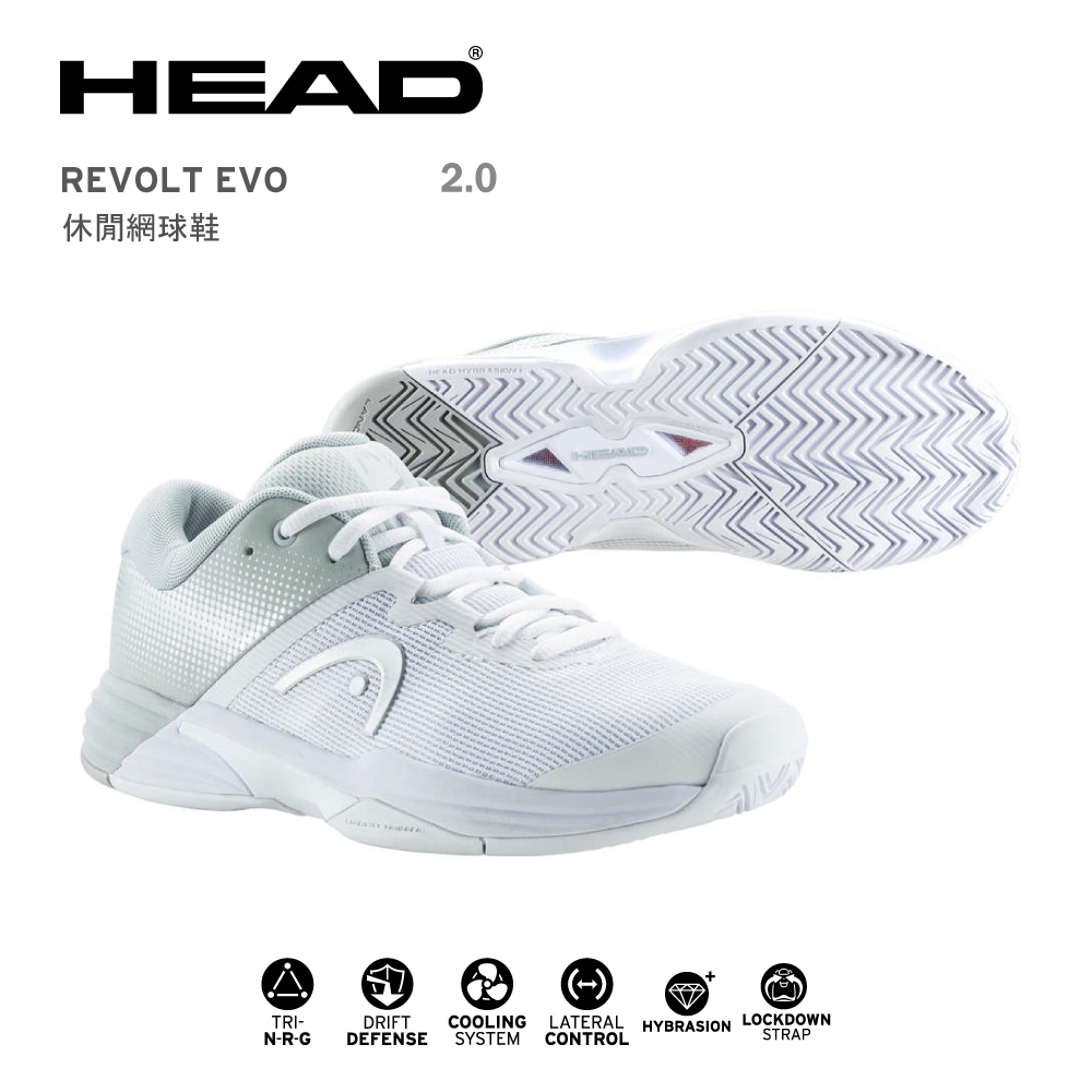 HEAD REVOLT EVO 網球鞋 女鞋 出清 寬楦