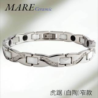 【MARE】316L白鋼&精密陶瓷手鍊：虎踞(白陶)窄 款