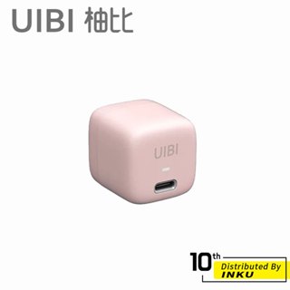 UIBI 20W 迷你快速充電器 USB-C介面 溫莎白 山脈灰 少女粉 三色任選 迷你 方便 便攜 快充