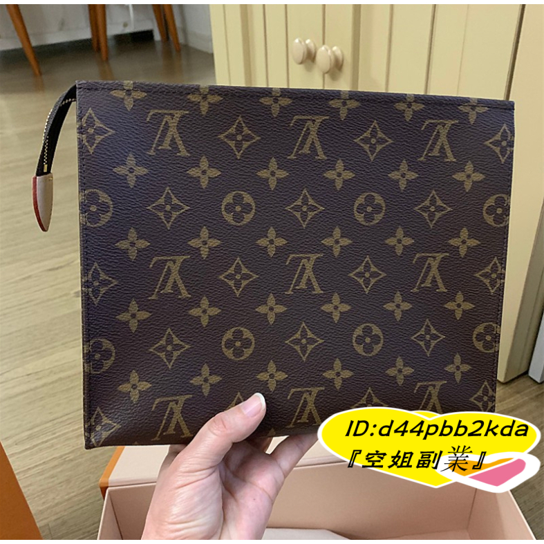 『空姐副業』 LV  Monogram帆布 洗漱包 26 M47542 15 M47546 19 M47544 手拿包+