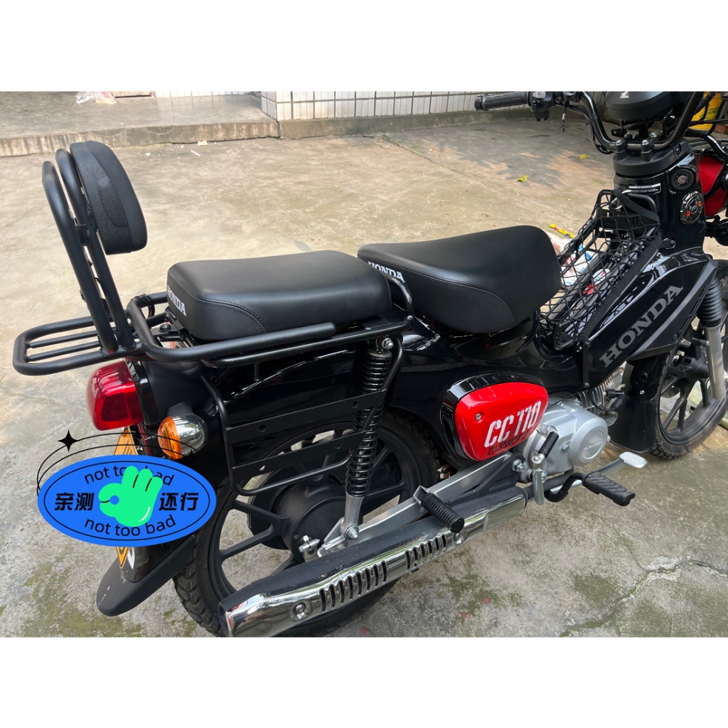 CUB110滑動後靠墊  適用於 Honda 魅力110貨架 CC110  CC110改裝