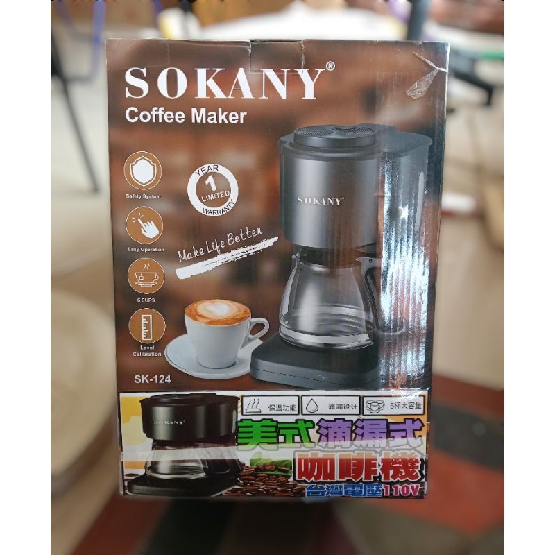 SOKANY Coffee Maker 美式滴漏式咖啡機