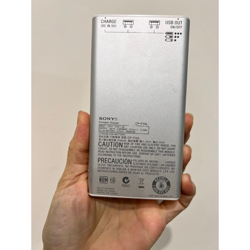 Sony超薄鋁合金行動電源 CP-F10L
