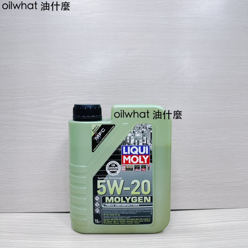 油什麼 LIQUI MOLY 力魔 5W-20 MOLYGEN 液態鉬機油 LM 5W20 LM #8539