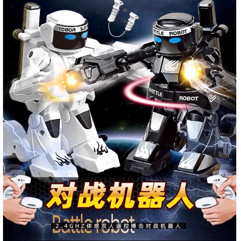【台灣發貨】體感格鬥 對戰機器人 拳擊機器人 拳擊對戰機器人 體感格鬥對打 機器人 對戰機器人 雙人對戰