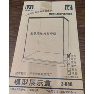 棋星社*模型展示盒 模型展示架 VT Z046 組合式 壓克力透明展示盒 鋼彈模型展示