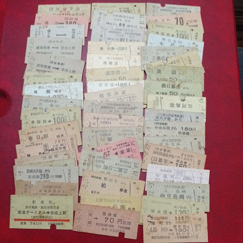 日本昭和時期硬式鐵道車票,共50張合售