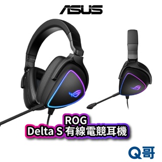 ASUS 華碩 ROG Delta S 電競耳機 有線耳機 耳麥 Ai 降噪 遊戲 耳機 輕量化 AS50