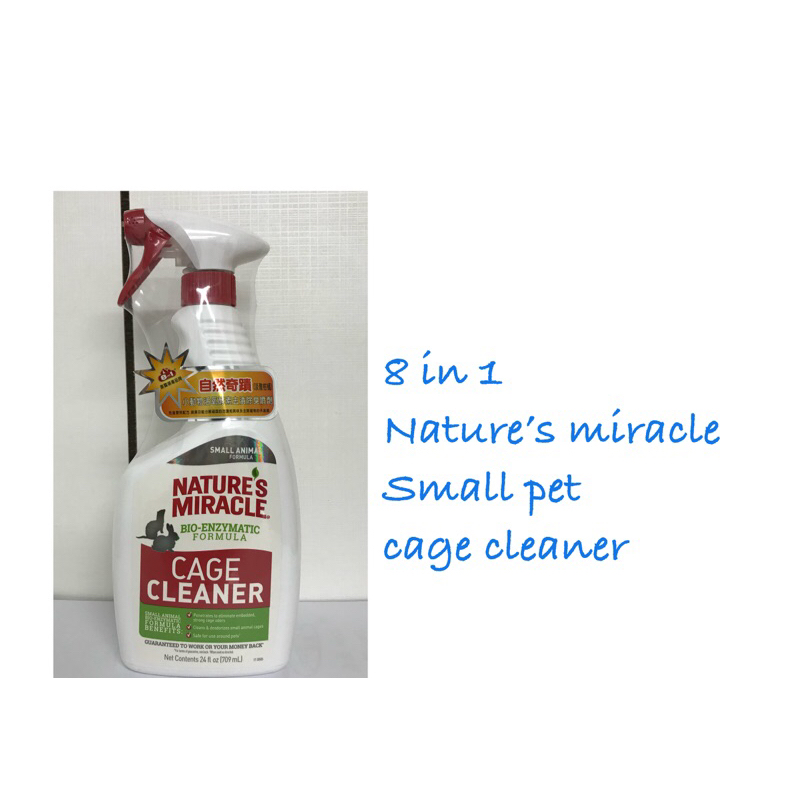 美國8 in 1 Nature’s Miracle 自然奇蹟 🐰🐹*小動物專用*活氧酵素去漬除臭噴劑 柑橘香味