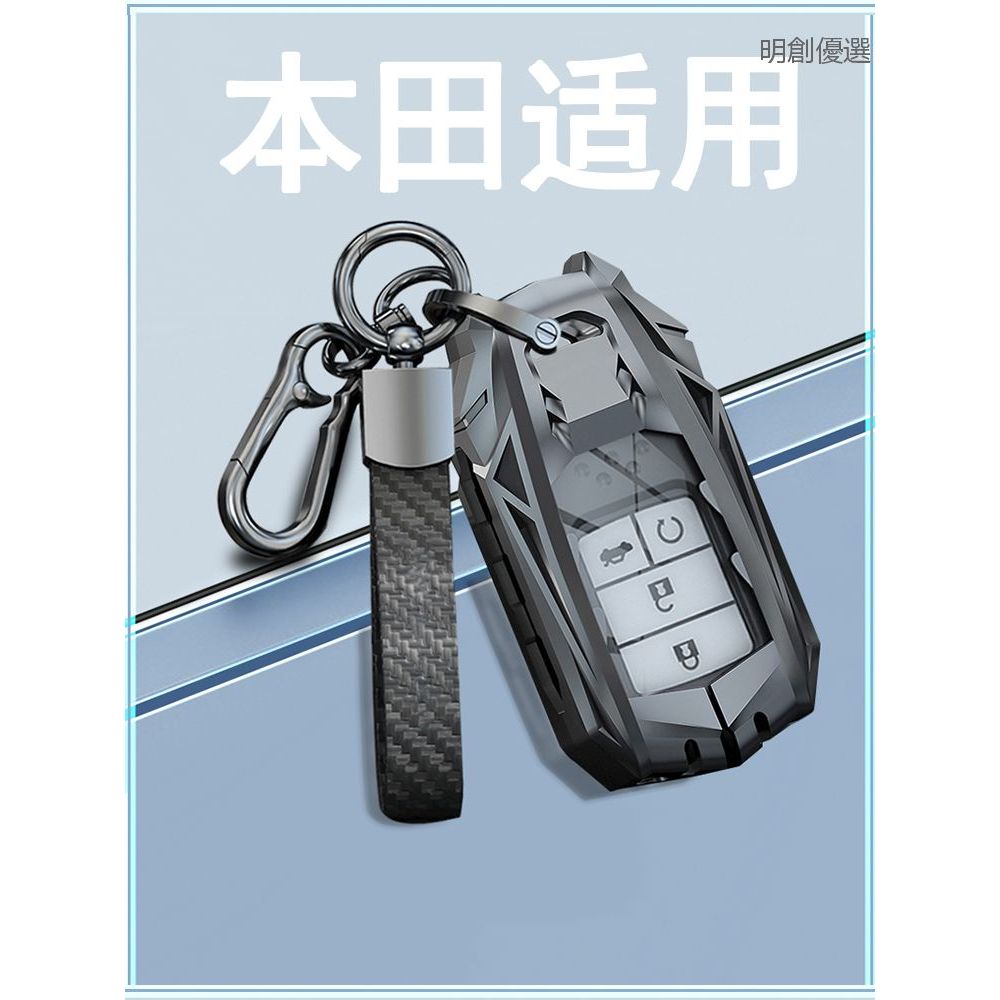 （台灣優選） 光陽KYMCO KRV機車鑰匙套 保護套 鑰匙圈 鑰匙包扣殼 KRV金屬鑰匙套 鑰匙殼 鋅合金鑰匙殼