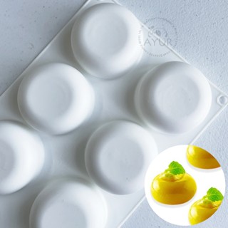 【AYUR】8連模 扁圓 食品級矽膠模具/冰塊模/手工皂模/蠟燭模/立體模/法式慕斯模/巧克力模