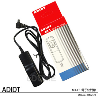ADIDT M1-C3 電子快門線 / 遙控線 ★出清特價★ 相容於 RS-80N3 / RS80N3 支援雙機同步