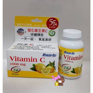 （寵愛小點心）生達 靚漾C高單位維他命c 長效維他命c 1000mg 60粒(去流水號出貨) 《蝦皮代開發票》