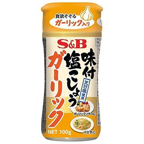 +爆買日本+ S&amp;B 味付大蒜胡椒鹽 100g 瓶裝 蒜鹽 胡椒粉 料理調味 調味料 調味品 調理品 日本進口