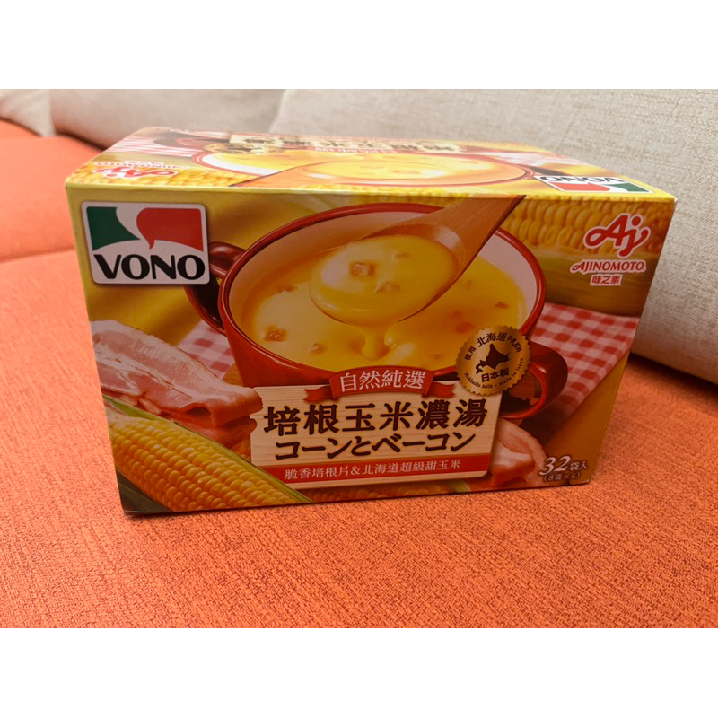 日本VONO培根玉米濃湯一盒1.94g*32入   499元—可超商取貨付款
